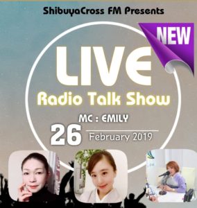 ラジオトーク❤︎2/26